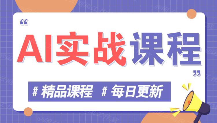 图片-网创终点站
