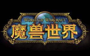 （9111期）全网首发魔兽世界美服全自动打金搬砖，日入1000+，简单好操作，保姆级教学-网创终点站